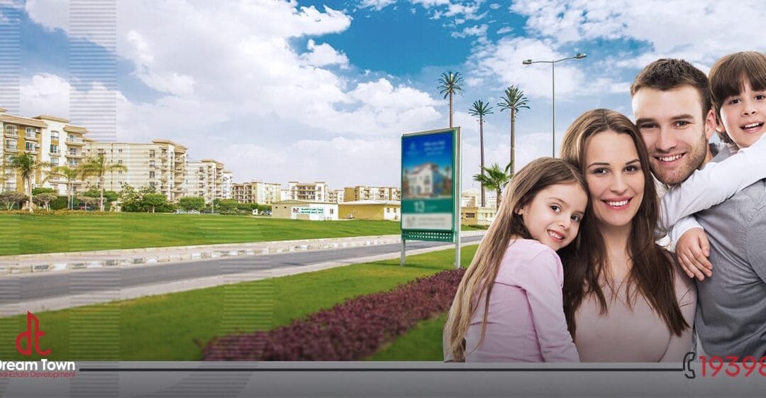 كل ما تود معرفته عن مميزات و عيوب مدينة الرحاب