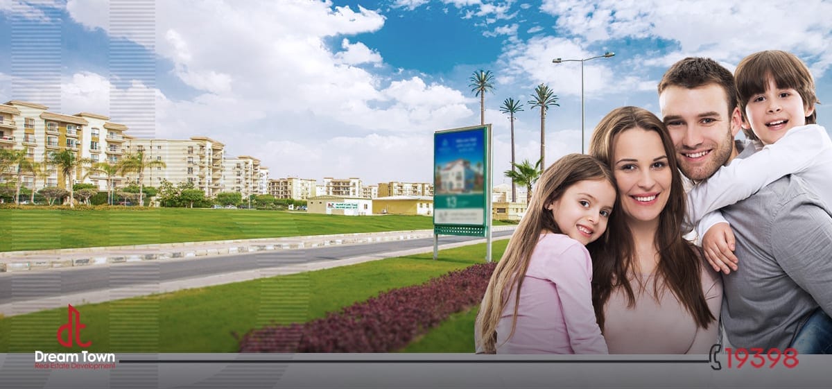 مميزات و عيوب مدينة الرحاب