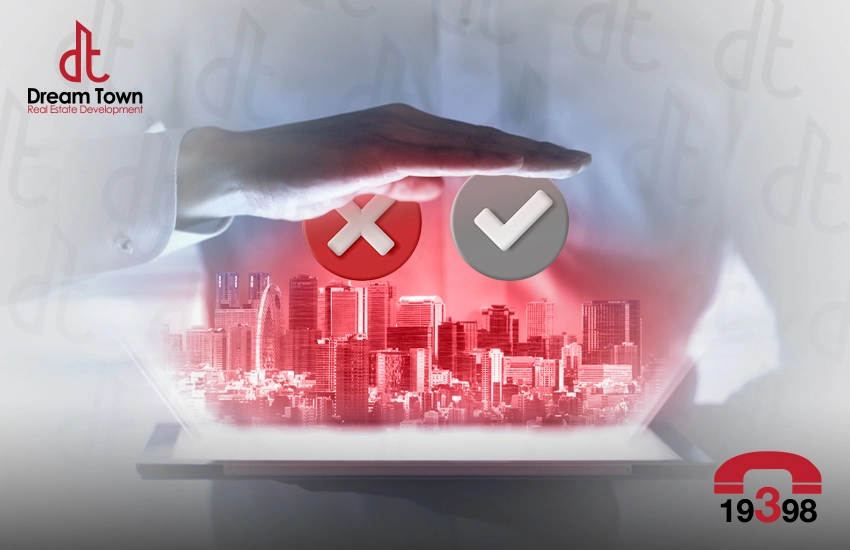 مميزات وعيوب بيت الوطن التكميلي