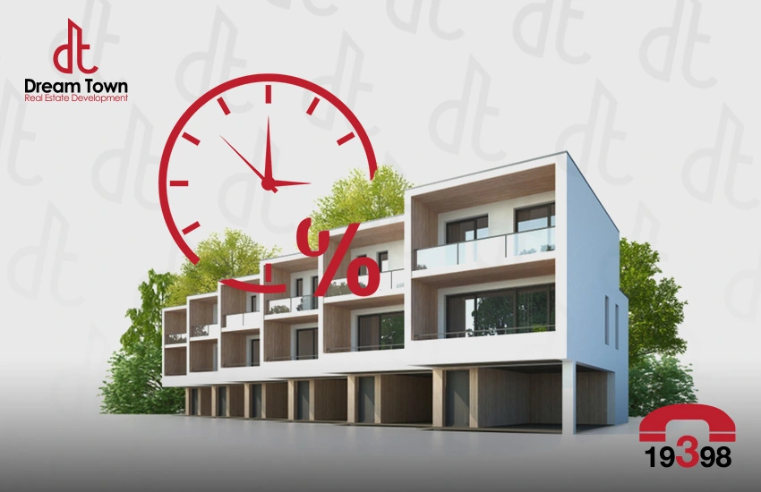 شقق بيت الوطن