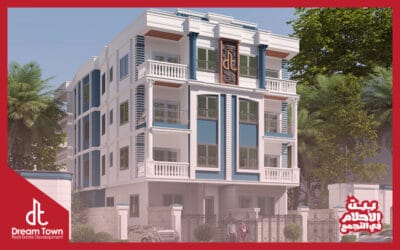 النورث هاوس B256